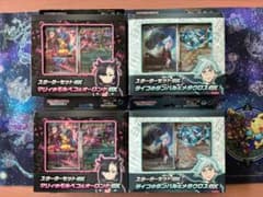ポケモン スターターセットex ダイゴ マリィ 計4boxセット 箱ダメージ