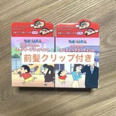 [Unused] Colorgram Nudie Bra Tint Crayon Shin-chan