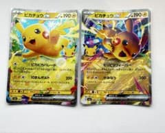 ポケモンカード 30th CELEBRATION【ピカチュウex】RR2枚セット