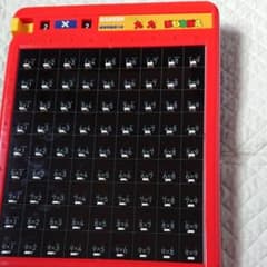 学研 九九 はや覚えのサムネイル