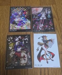 本庄雷太 ポストカード イラストカード 酒呑童子 fgo - メルカリ