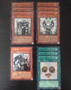遊戯王 天魔神 デッキパーツ まとめ売り セット　引退のサムネイル