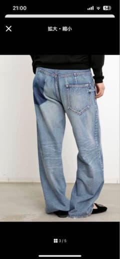 【ニードバイヘリテージ】 VINTAGE WORK WIDE DENIMのサムネイル