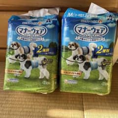 マナーウェア　Mサイズ　2袋のサムネイル
