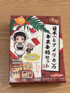 1/18まで限定出品 ヘタリア 日本 アメリカ 年末年始セット 絵馬 お守り