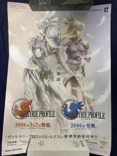 ヴァルキリープロファイル　レナス　シルメリア　店頭販促ポスター ヴァルキリープロファイル レナス シルメリア 店頭販促ポスター - メルカリ