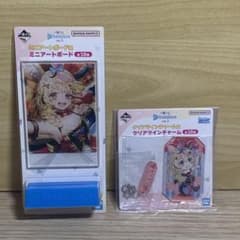 오마루 폴카 이치 반 복권 2 점 세트