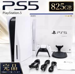 PS5 CFI-1000A01 ディスク版 825GB 完品 初期型 欠品無しのサムネイル