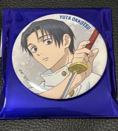 ベースヤードトーキョー 呪術廻戦 大交流展 乙骨憂太 缶バッジ - メルカリ