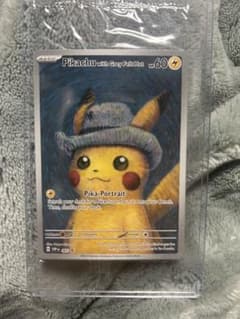 ゴッホピカチュウ　未開封　psa10狙い出来ますのサムネイル