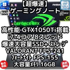 ☆直ぐにゲームができる☆ mouse ゲーミングPC 早い者勝ち！ 爆速SSD ☆直ぐにゲームができる☆ mouse ゲーミングPC 早い者勝ち！ 爆速SSD