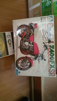 Z400FX GSX400F プラモデルのサムネイル