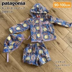【美品】patagonia キッズ 水着 3点セット ハット付き90-100cm 美品】patagonia キッズ 水着 3点セット ハット付き90-100cm - メルカリ