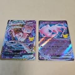 ミュウVMAX ミュウex 2枚セット ポケモンカードのサムネイル