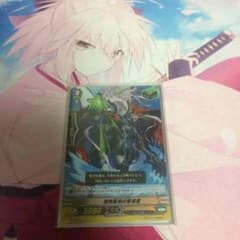 ヴァンガード 光るヒールトリガー 暗黒医術の撃退者のサムネイル