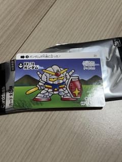 店頭購入者特典　GUNDAM45FRGMT SDガンダムカードダスのサムネイル