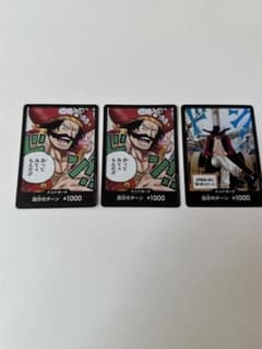 ワンピースカード ドン!!カード 3枚セット ロジャー ミホークのサムネイル