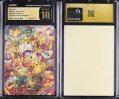 【CGC10 Pristine】ポケモンセンタートウホク ステッカー ピカチュウ CGC10 Pristine】ポケモンセンタートウホク ステッカー ピカチュウ