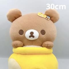リラックマ チャイロイコグマ ハニーポット ぬいぐるみ BIG 約30cm