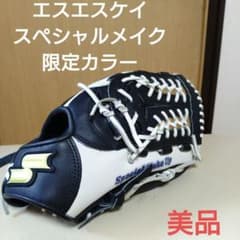 じょうエスエスケイ　スペシャルメイク限定カラー　一般軟式用グローブ　美品 じょう様専用エスエスケイ スペシャルメイク限定カラー 一般軟式用