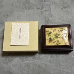 匿名配送 七宝焼 オルゴール ジュエリーボックス アクセサリーケース