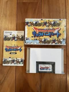ゲームボーイアドバンス　ドラゴンクエストキャラバンハートのサムネイル