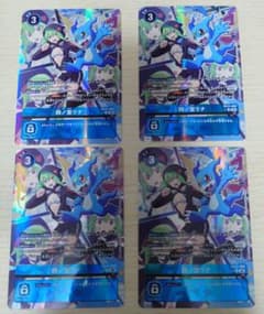 デジモンカードゲーム 四ノ宮リナ 4枚セット - メルカリ