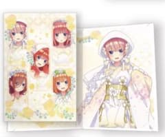 五等分の花嫁　中野一花　ブックボードのサムネイル