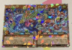 遊戯王ラッシュデュエル　雲海竜ネモラ　雲海竜ネピア　オーバーラッシュ　2枚セット