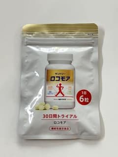 サントリー　ロコモア　30日間トライアルのサムネイル