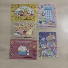 스미코구라시 호카호카테이 콜라보 카드 5장 세트