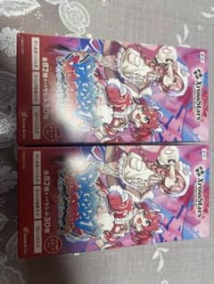 クロススターズ Xross Stars Exceed Rampage 2BOX