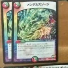 ソフィー様専用のサムネイル
