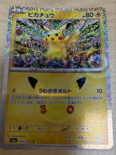 小池さとし様 リクエスト 3点 まとめ商品のサムネイル