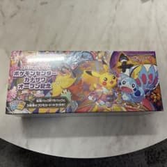 カナザワのピカチュウ スペシャルBOX 新品未開封 カナザワボックス