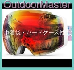 【お値下げ品！】スノボ　スキー　スノーゴーグル　レンズ着脱可能　男女兼用のサムネイル