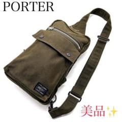 【美品】ポーター　PORTER　エルファイン　ボディバッグ　希少　廃盤 中古・古着通販】PORTER L-fine (ポーターエルファイン) ウエスト