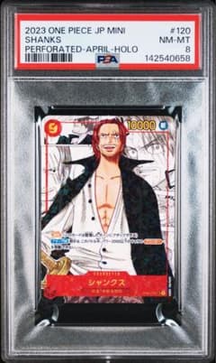 PSA8 最強ジャンプ MINI シャンクス OP01-120 コミパラ 2023 最強ジャンプ MINI OP01-120 SHANKS PSA8 - メルカリ