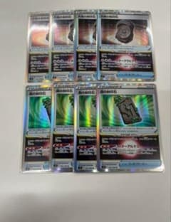 ポケモンカード　森の封印石・大地の封印石のサムネイル