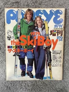 POPEYE 1979のサムネイル