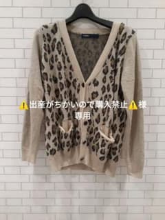 AS KNOW AS　ヒョウ柄　カーディガンのサムネイル