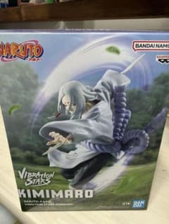NARUTO VIBRATION STARS 君麻呂 未開封！！のサムネイル