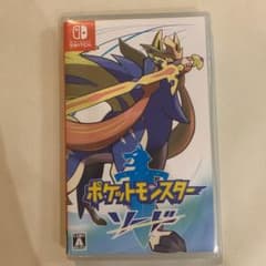ポケットモンスター ソードのサムネイル