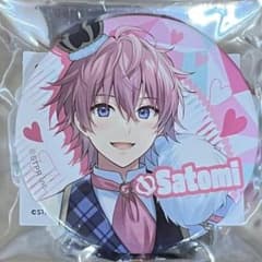 すとぷり さとみくん 缶バッジのサムネイル