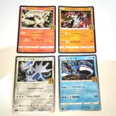 ポケモンカードセット 25周年記念