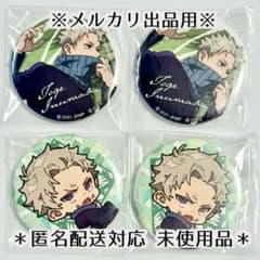 劇場版 呪術廻戦0 ローソン限定 缶バッジ 狗巻棘 4点セット - メルカリ