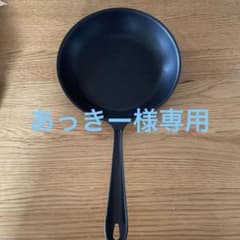 魔法のフライパン　錦見鋳造　２４のサムネイル