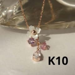 TAKE-UP シェルフラワー アメジスト ピンクトルマリン ネックレス K10 