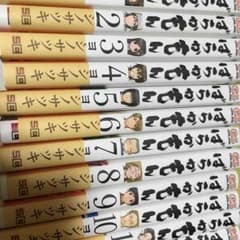 a_neさん専用のサムネイル