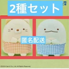 すみっコぐらし すみっコ弁当　エプロンぬいぐるみXL とかげ　ねこ　２点セット